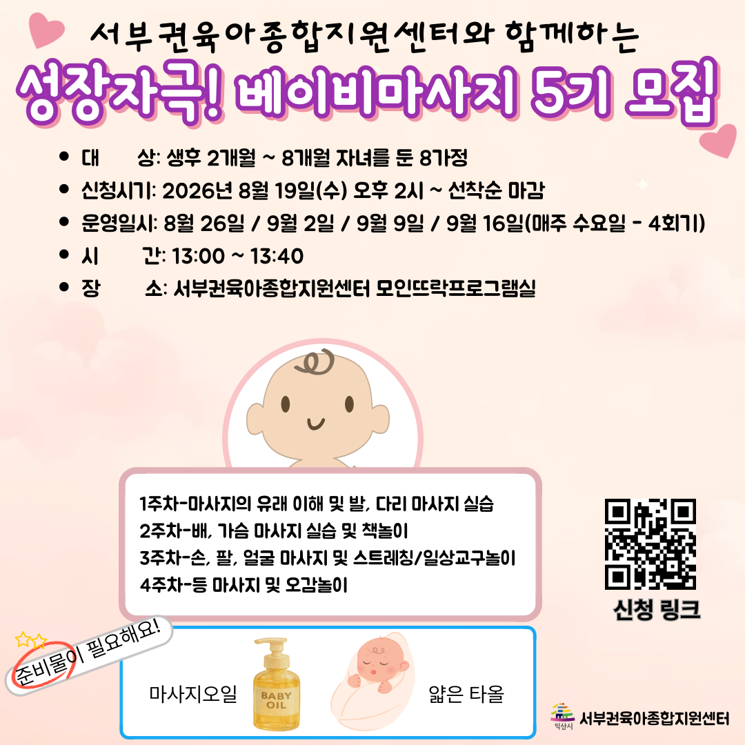 홍보지 1.png