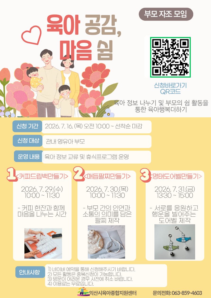 2026자조모임.jpg