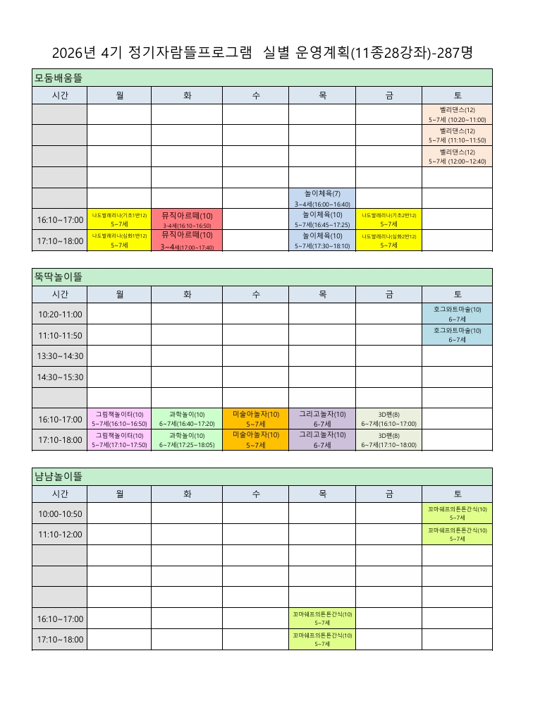 스크린샷_3-8-2026_111541_.jpeg