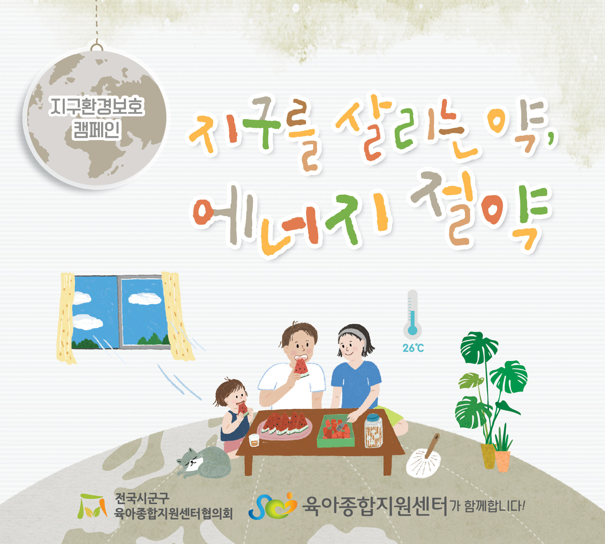 하단 설명 참조