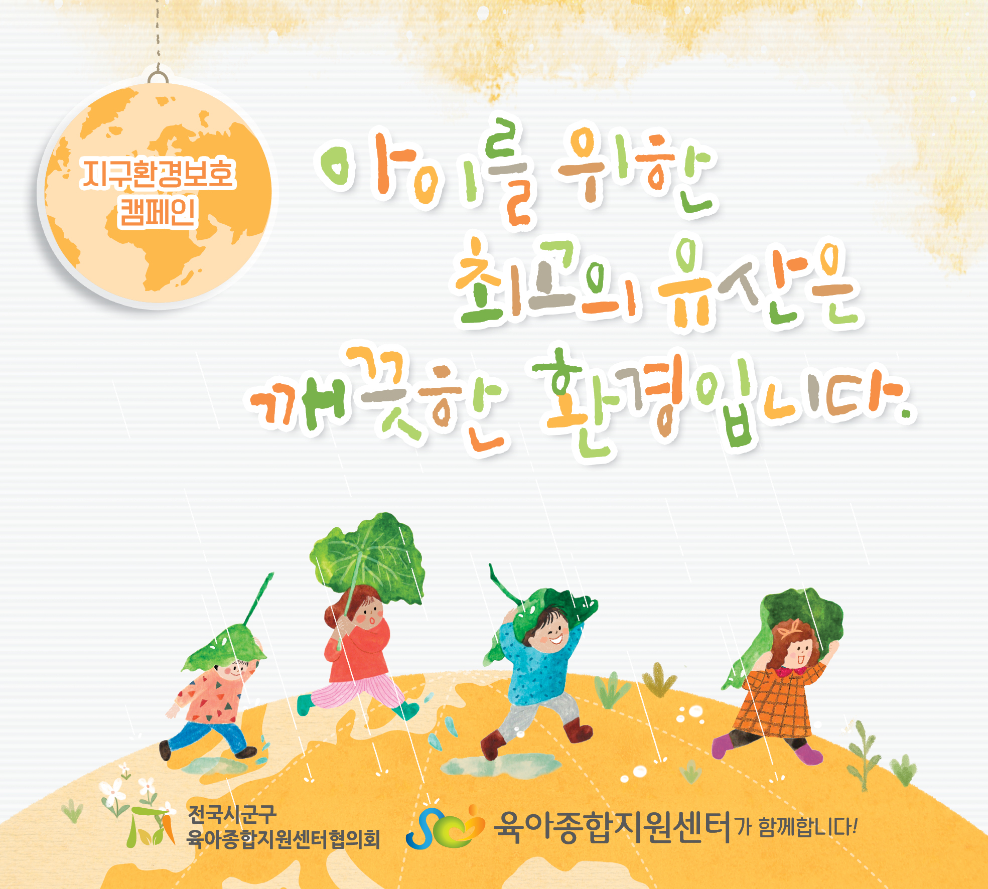 하단 설명 참조