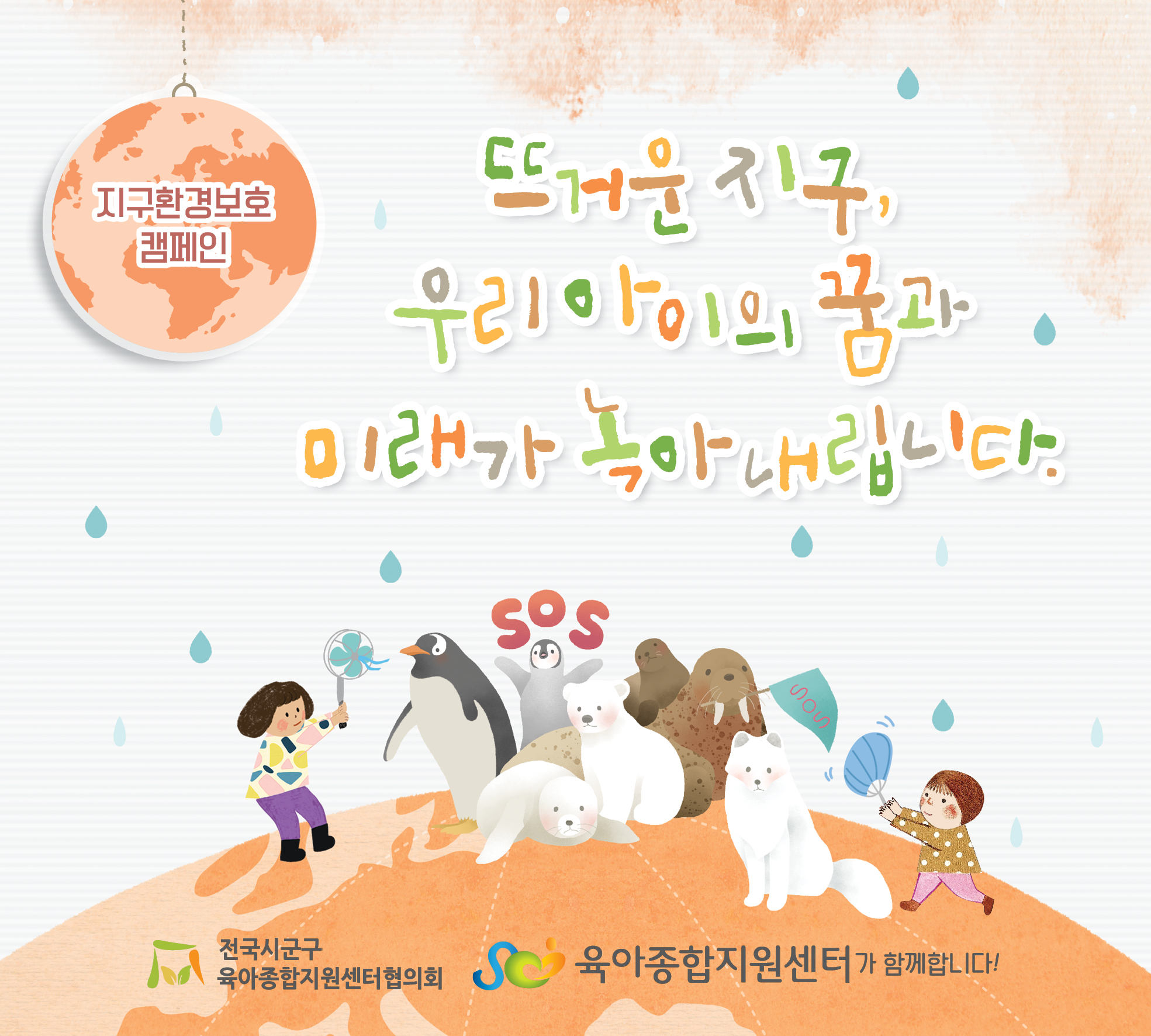 하단 설명 참조