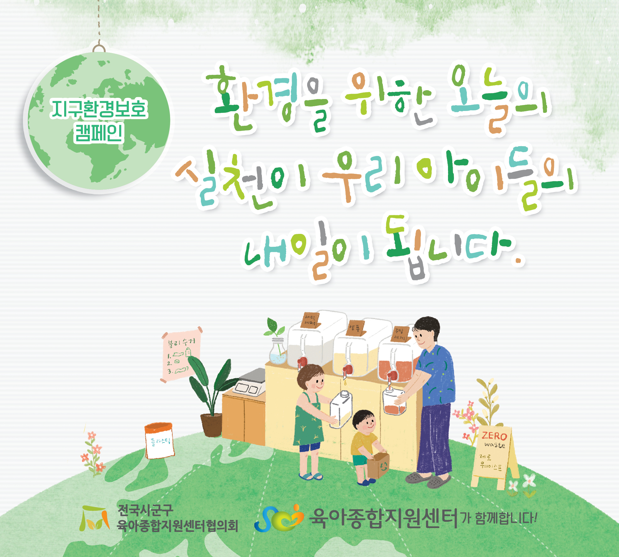 하단 설명 참조