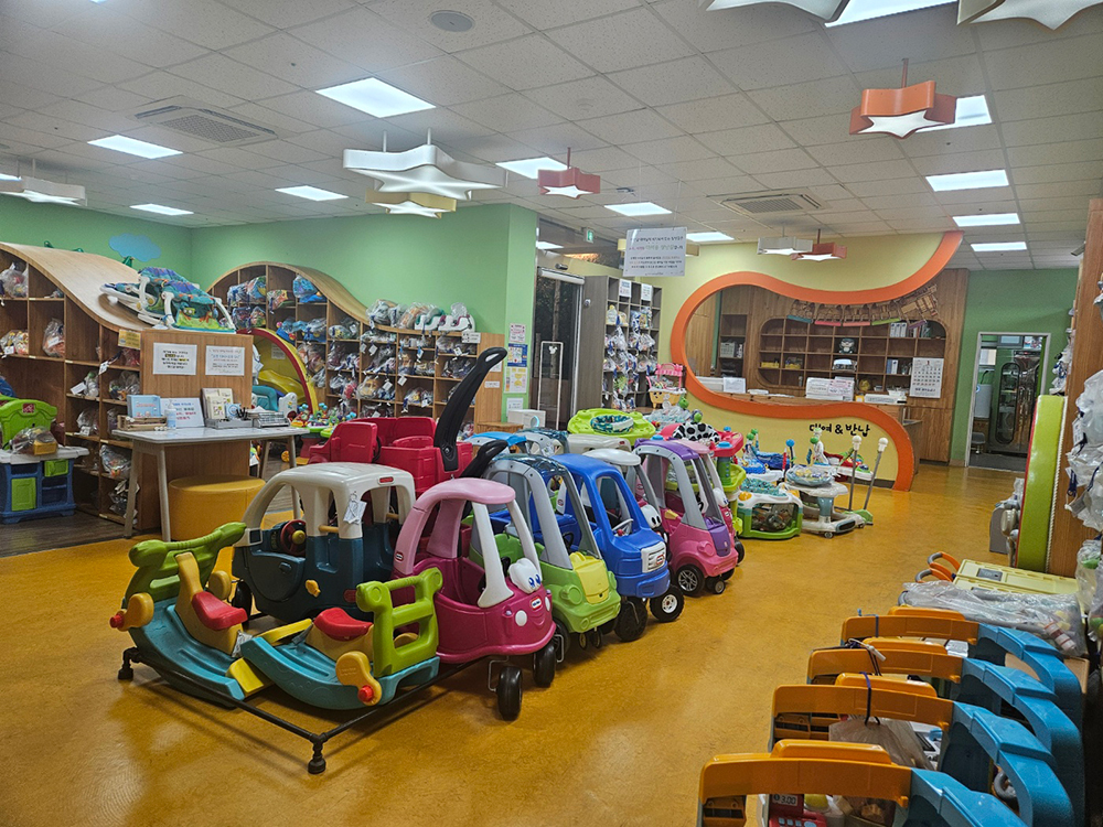 드림뜰 장난감대여실