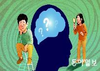 걱정과고민.jpg