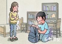 실수.jpg
