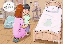 오은영.jpg