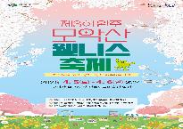 웰니스축제.jpg