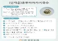 0.2025년7월맛있는레시피.png
